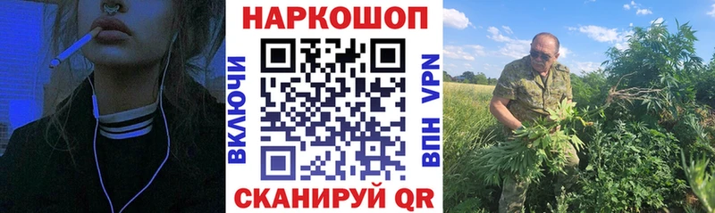 Наркошоп купить КОКАИН А ПВП Гашиш МЕФ Кадников