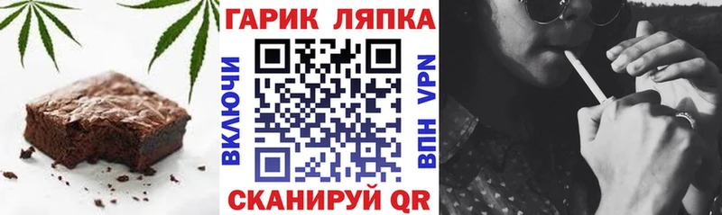 Купить где  Кадников  Печенье с ТГК марихуана 