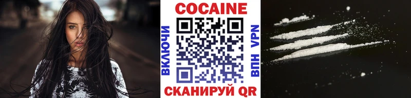 COCAIN VHQ  Купить  Кадников 