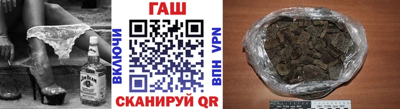 Гашиш гашик  Купить где  Кадников 