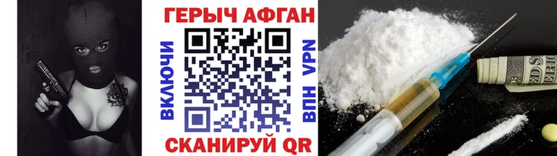 Купить где  Кадников  Героин VHQ 