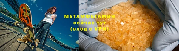 мефедрон мука Гусев