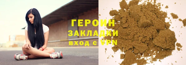 PSILOCYBIN Гусь-Хрустальный