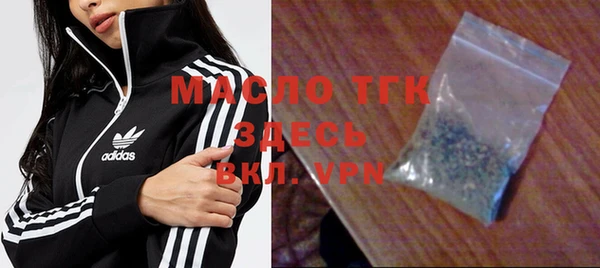 мефедрон мука Гусев