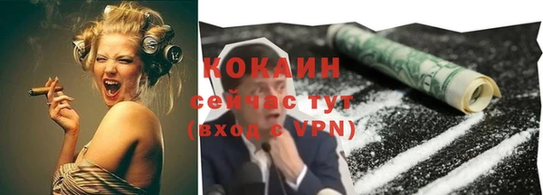 бутик Гусиноозёрск