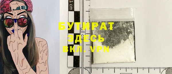 мефедрон мука Гусев
