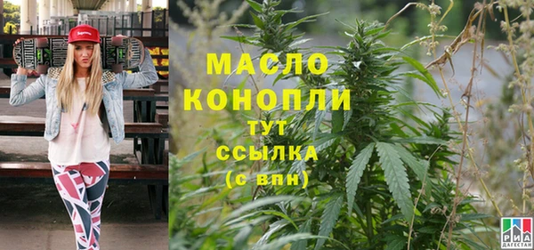 PSILOCYBIN Гусь-Хрустальный