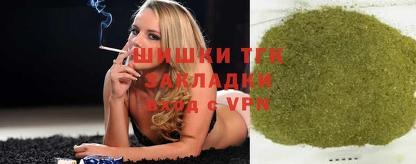 бутик Гусиноозёрск