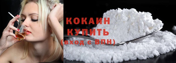 бутик Гусиноозёрск