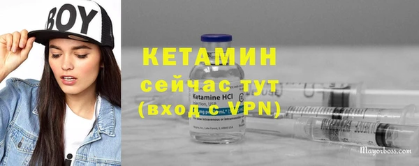мефедрон мука Гусев