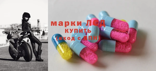 бутик Гусиноозёрск