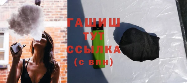 бутик Гусиноозёрск