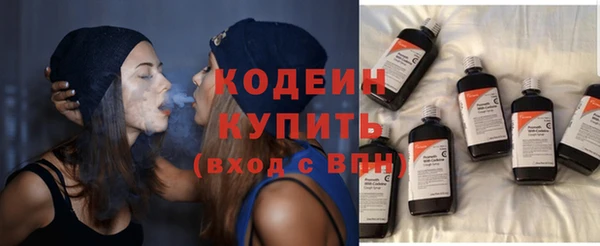мефедрон мука Гусев