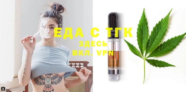 бутик Гусиноозёрск