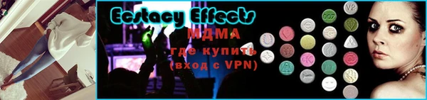 PSILOCYBIN Гусь-Хрустальный