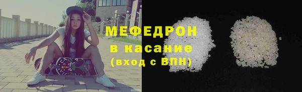 мефедрон мука Гусев