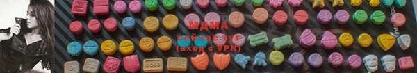 бутик Гусиноозёрск