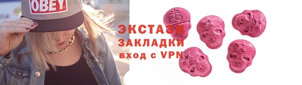 бутик Гусиноозёрск