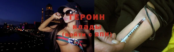 мефедрон мука Гусев