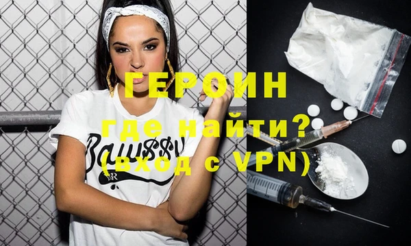 PSILOCYBIN Гусь-Хрустальный