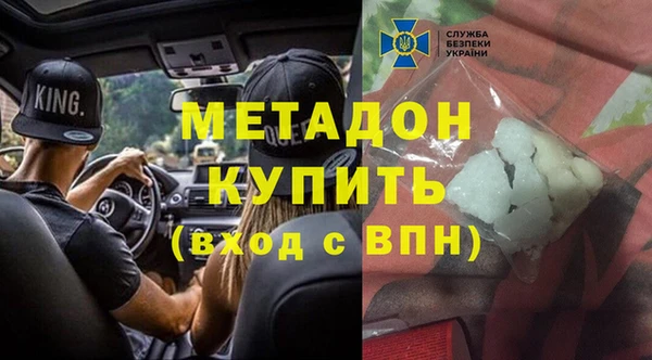мефедрон мука Гусев