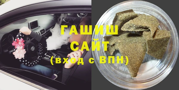 бутик Гусиноозёрск