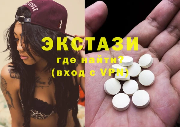 мефедрон мука Гусев