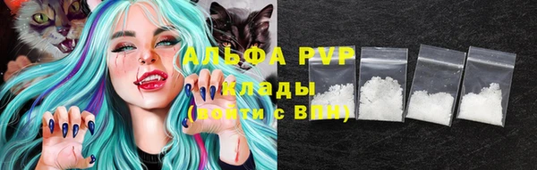 мефедрон мука Гусев