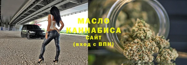 PSILOCYBIN Гусь-Хрустальный