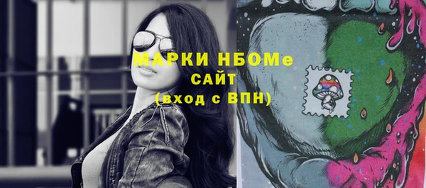 мефедрон мука Гусев
