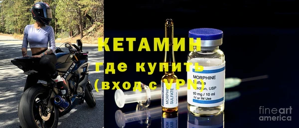 бутик Гусиноозёрск