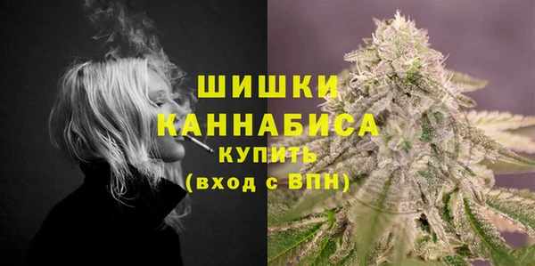 бутик Гусиноозёрск