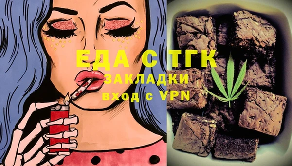 экстази Вязьма