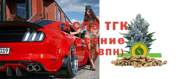 бутик Гусиноозёрск