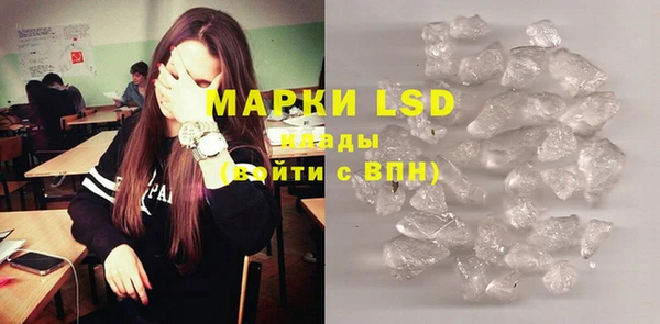 мефедрон мука Гусев