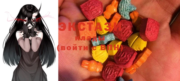 бутик Гусиноозёрск