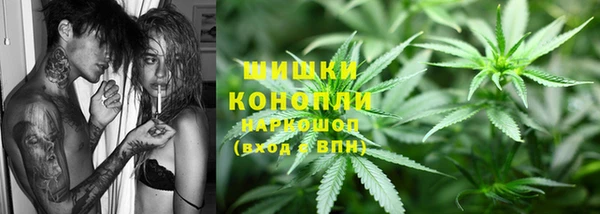 бутик Гусиноозёрск