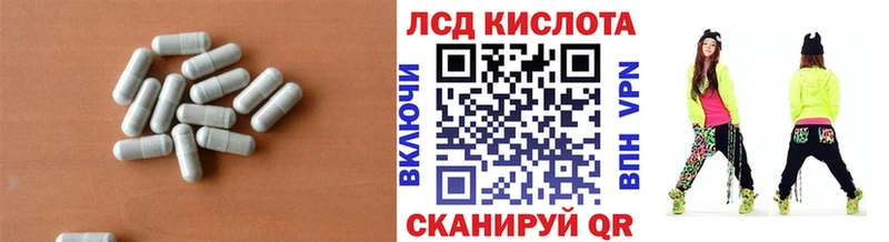 Купить  Кадников  LSD-25 экстази кислота 