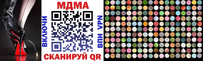 MDMA кристаллы Кадников