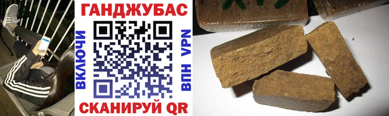 Конопля планчик  Купить закладки  Кадников 